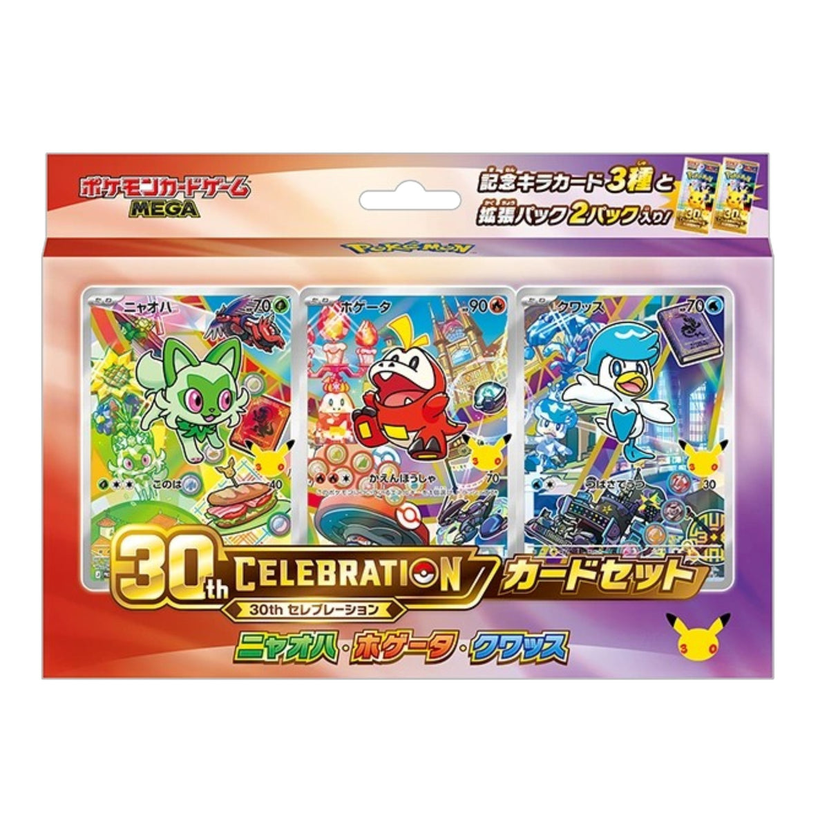 Pokémon Coffret 30th CELEBRATION Poussacha, Chochodile, Coiffeton