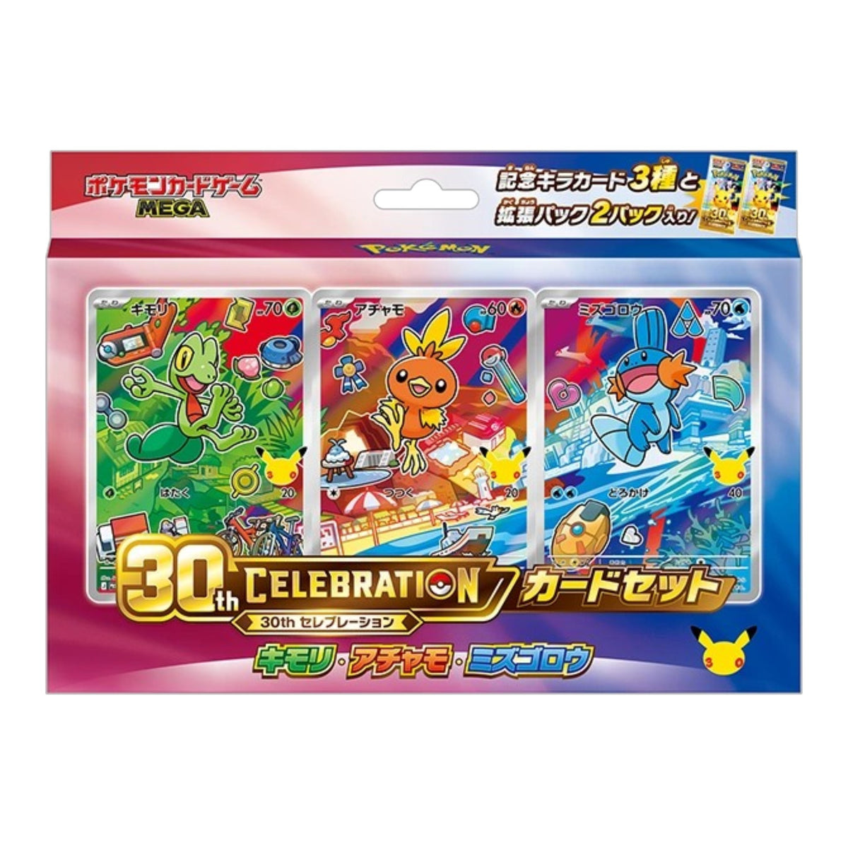 Pokémon Coffret 30th CELEBRATION Arcko, Poussifeu, Gobou