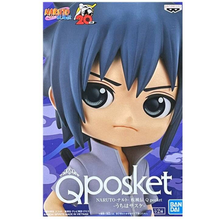 Sasuke Uchiha figurine - Naruto - Qposket