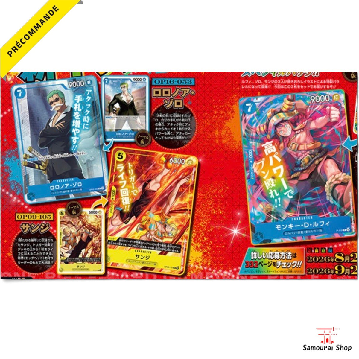 Précommande Pack trio ultime 3 cartes promo Luffy, Zoro, Sanji