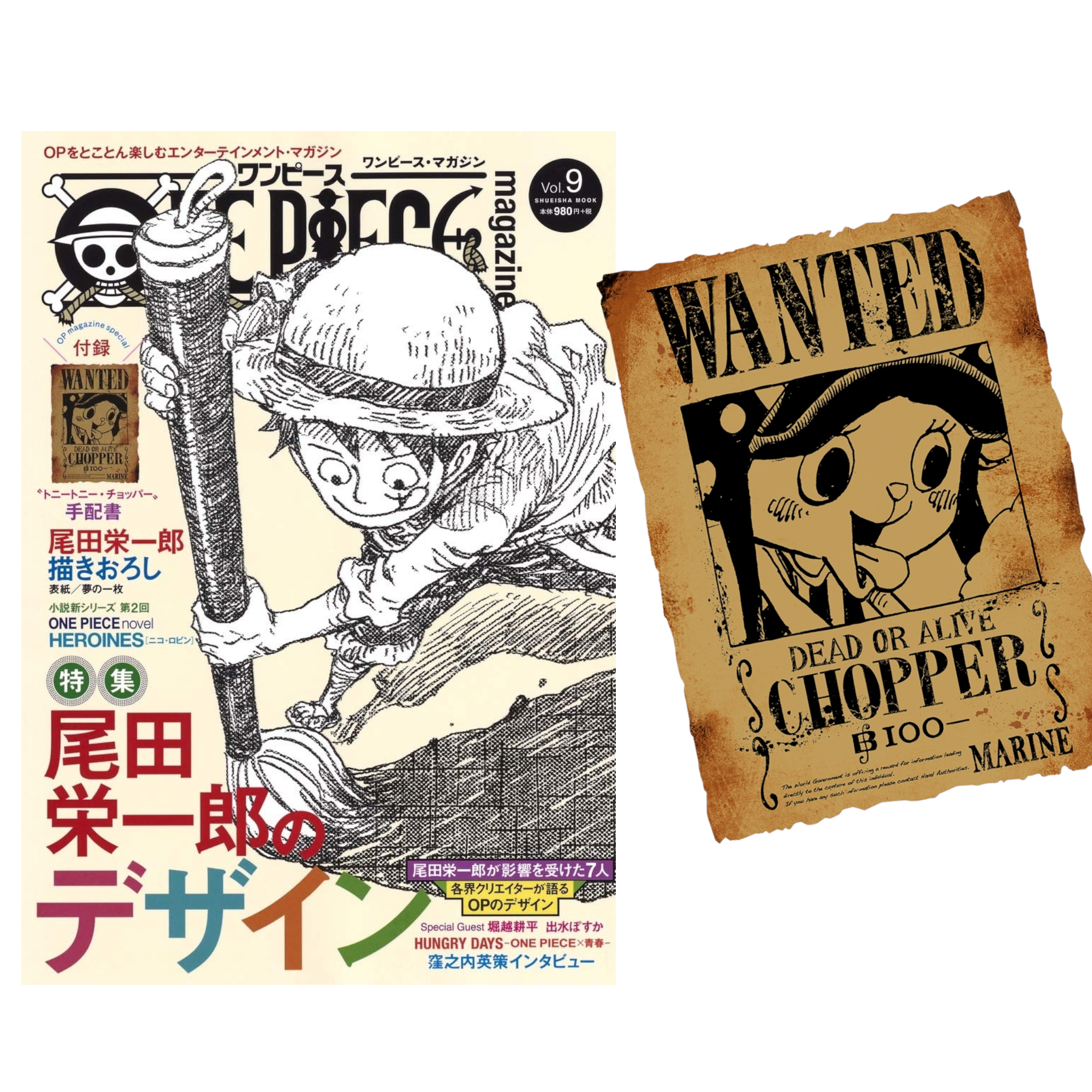 One Piece Magazine Vol 9 + Exclusive Japan Tony Tony Chopper