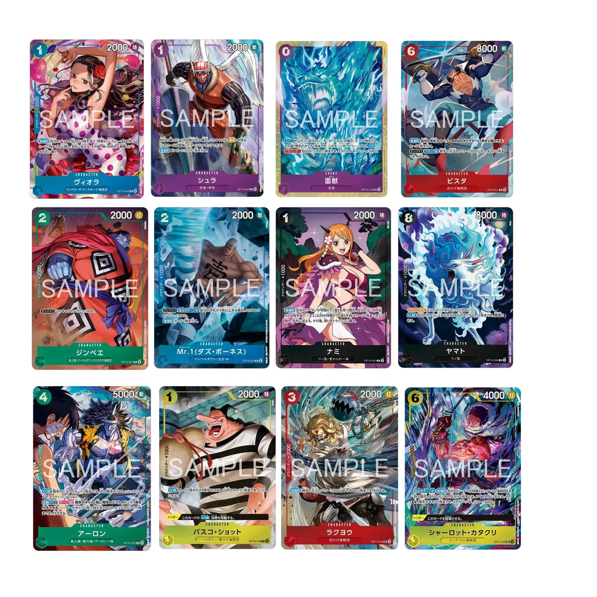 Livret ONE PIECE CARD GAME Premium Card Collection Best sélection vol.7