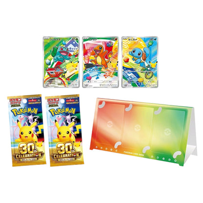 Pokémon Coffret 30th CELEBRATION Bulbizarre, Salamèche, Carapuce