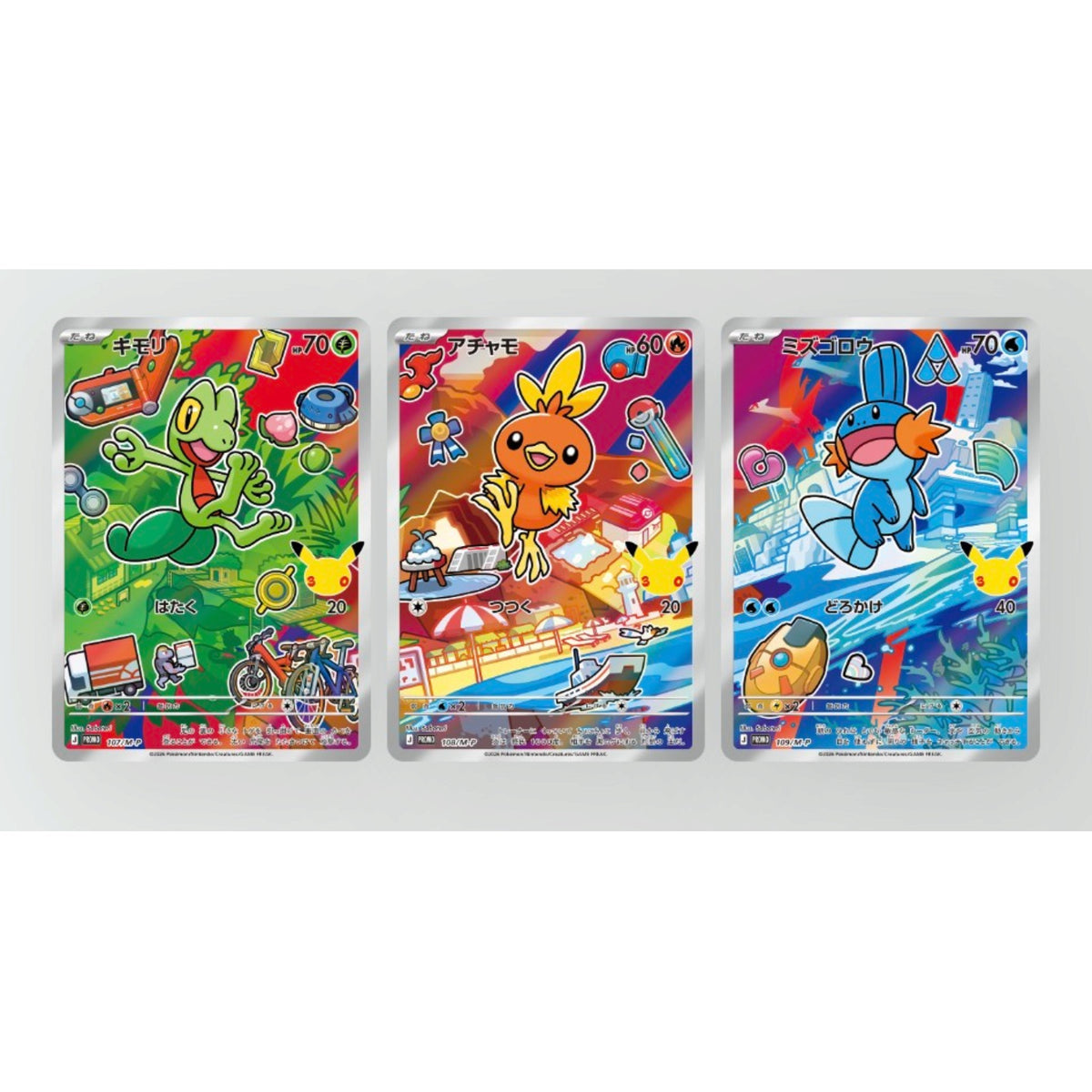 Pokémon Coffret 30th CELEBRATION Arcko, Poussifeu, Gobou