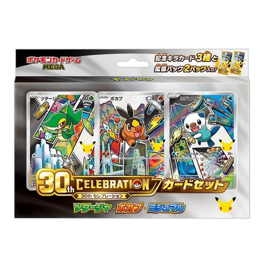 Pokémon Coffret 30th CELEBRATION Vipélierre, Gruikui,Moustillon
