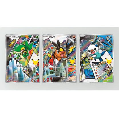 Pokémon Coffret 30th CELEBRATION Vipélierre, Gruikui,Moustillon