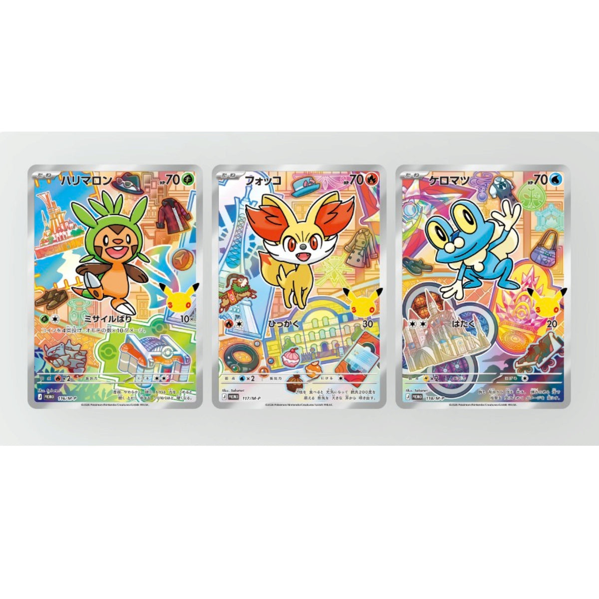 Pokémon Coffret 30th CELEBRATION Marisson, Feunnec, Grenousse
