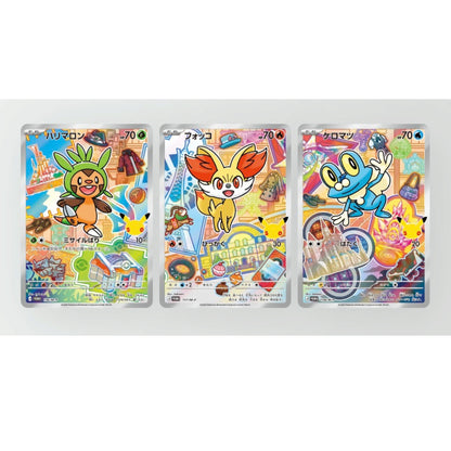 Pokémon Coffret 30th CELEBRATION Marisson, Feunnec, Grenousse
