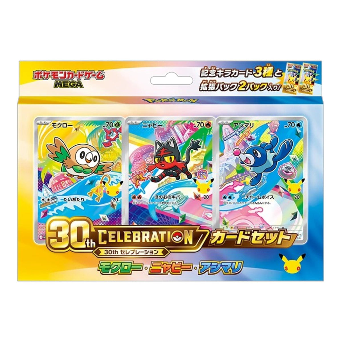 Pokémon Coffret 30th CELEBRATION Brindibou, Flamiaou , Otaquin