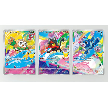 Pokémon Coffret 30th CELEBRATION Brindibou, Flamiaou , Otaquin