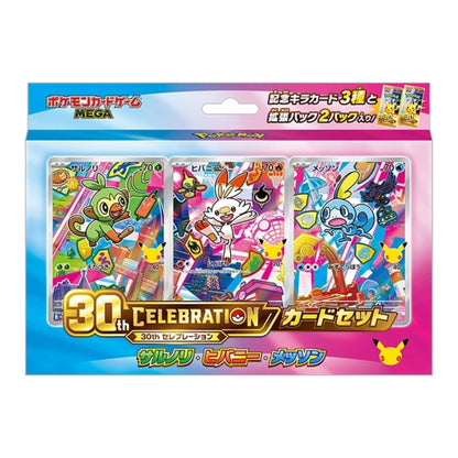 Pokémon Coffret 30th CELEBRATION Ouistempo, Flambino, Larméléon