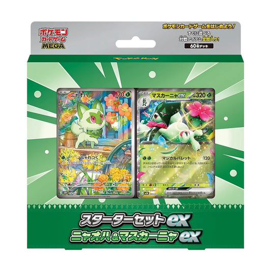 Starter Set ex Poussacha & Miasscarade ex