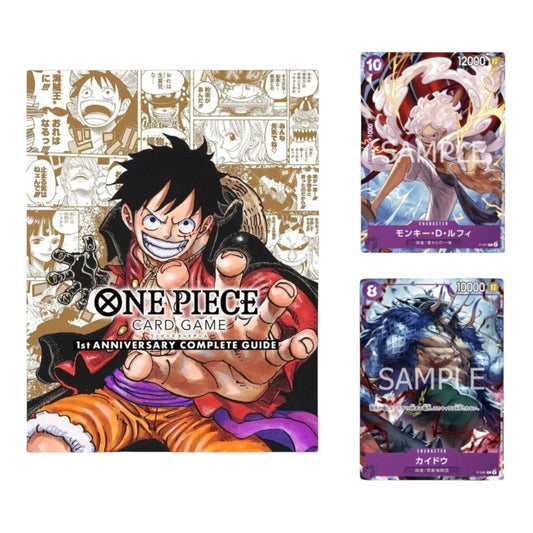GUIDE ONE PIECE CARD GAME 1er Anniversaire & Carte Luffy & Kaido