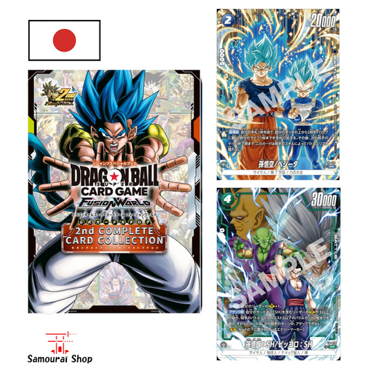 Guide 2 ème anniversaire Dragon Ball Super Fusion World + 2 carte promo exclusives