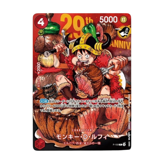 Carte Luffy 29 ème Anniversaire