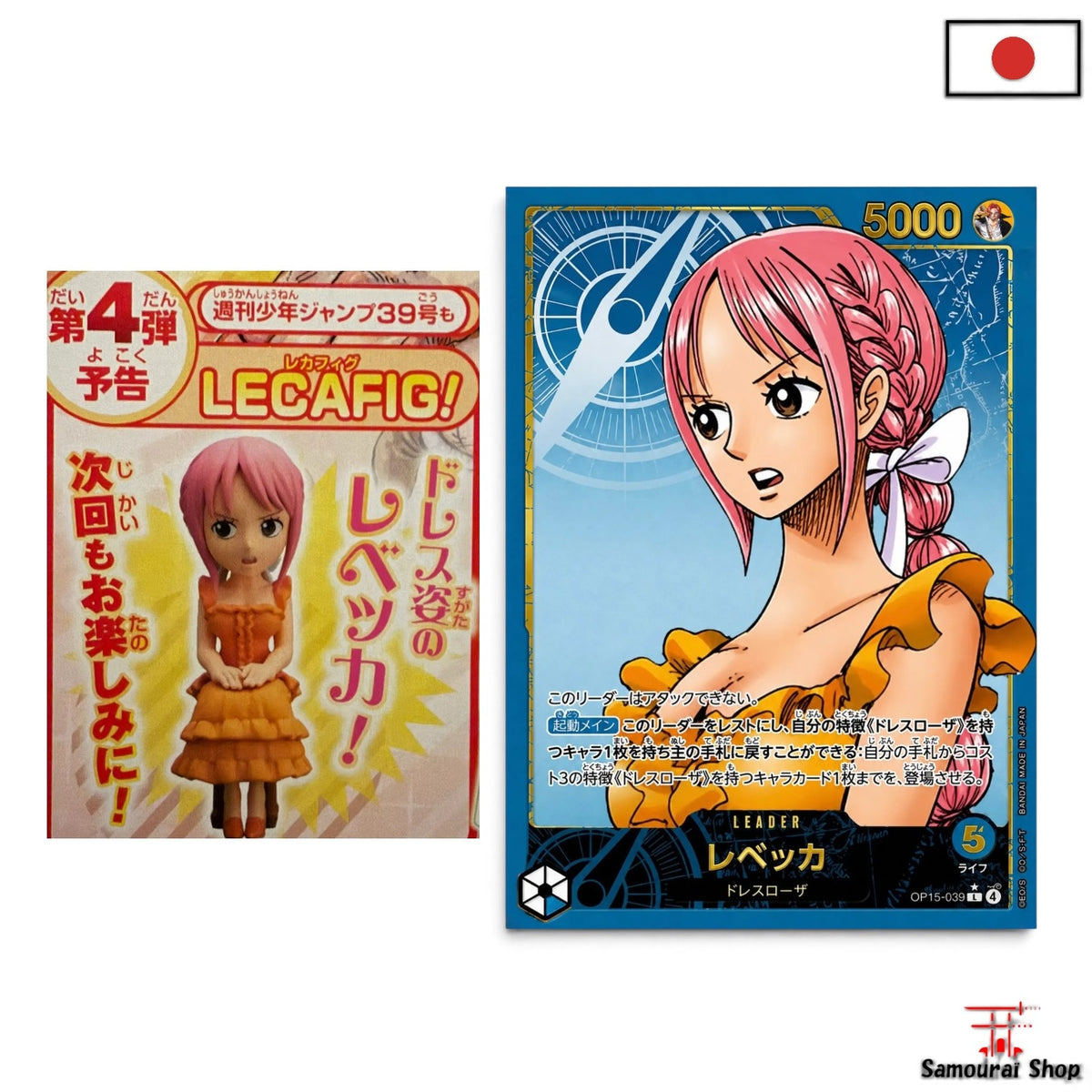 Précommande Lecafig Rebecca carte & figurine