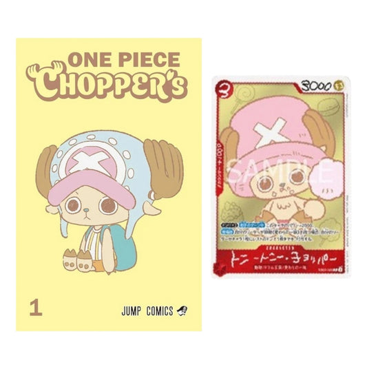ONE PIECE CHOPPER'S & Carte Chopper