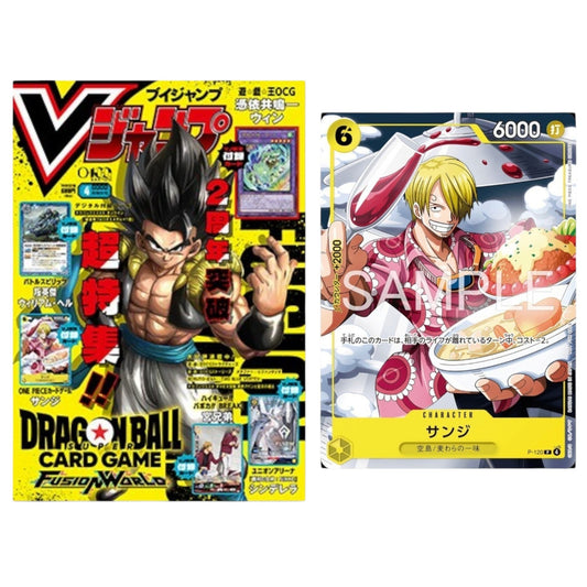 V JUMP & Carte Promo Sanji