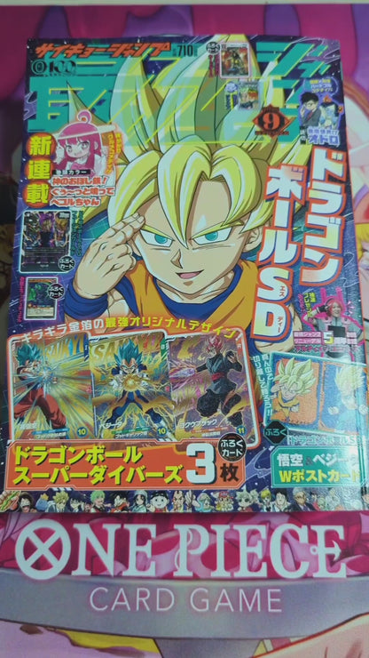 Saikyo Jump septembre avec 3 carte promo exclusives Dragon ball super divers