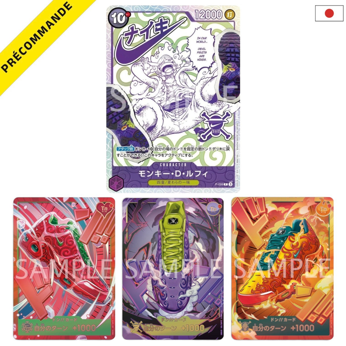 Précommande Pack One piece x Nike