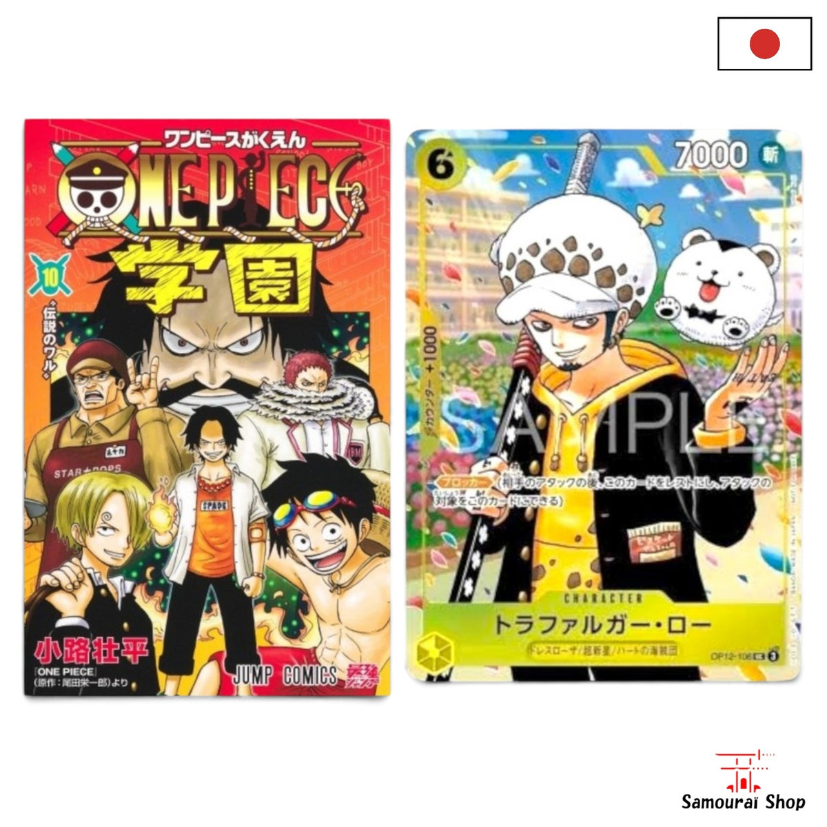 ONE PIECE SCHOOL 10 : Pack Manga + Carte Promo Trafalgar Law